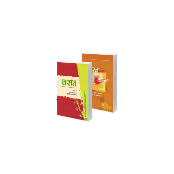 NCERT Class 8 Hindi ( Vasant & Bharat Ki Khoj ) 2 Books