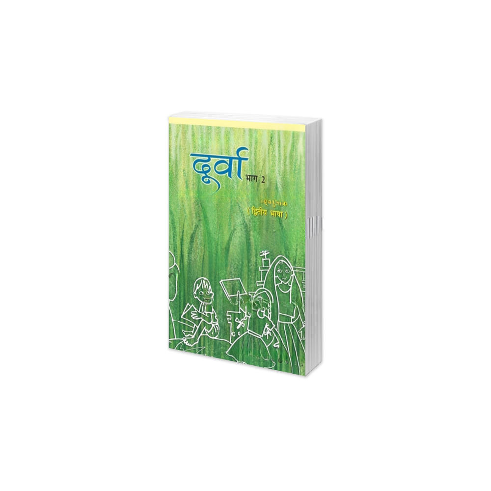 Ncert cbse class 7 durva second lng ii hindi medium ncertshop