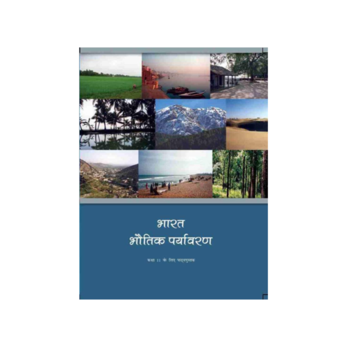 NCERT Class 11 Bharat Bhautik Paryavaran- 11095